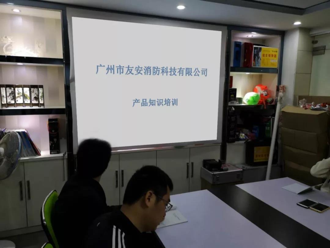 产品知识培训会，为工作注入新活力！