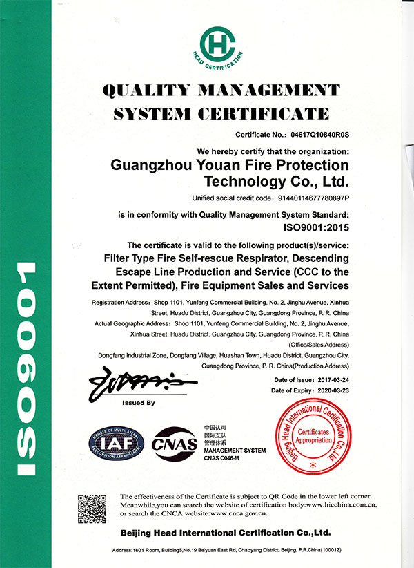 ISO9001